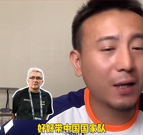 毛剑卿:伊万根本就没想好好带国足&就是挣钱来的,打完巴林走吧