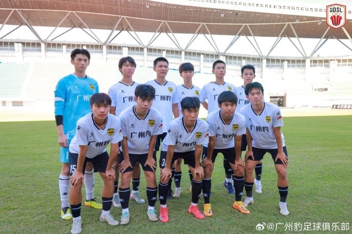 广州豹梯队以小组第二的身份晋级广东省超八强,八强首战吴川青年